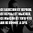 ���� Harut, ������, 56 ��� - ��������� 25 ������ 2023