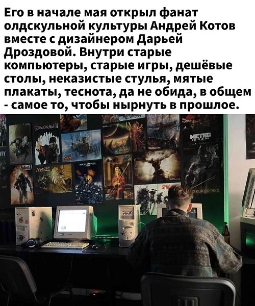     - 2