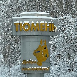 �������, ������, 43 ����