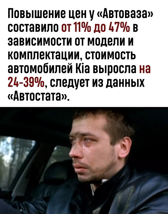      - 3