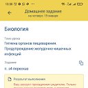 ���� �����, ���������, 49 ��� - ��������� 21 ������ 2023 � ������ ���� ����������