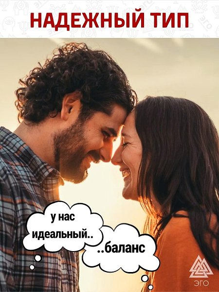 ТИПЫ ПРИВЯЗАННОСТИ.Может нездоровый тип привязанности вносит смуту в ваши отношения?
