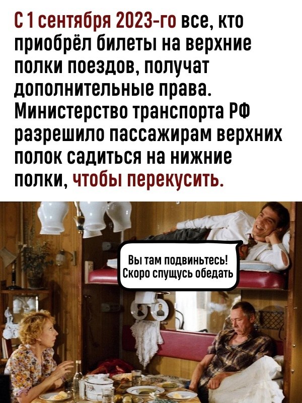      ? - 2