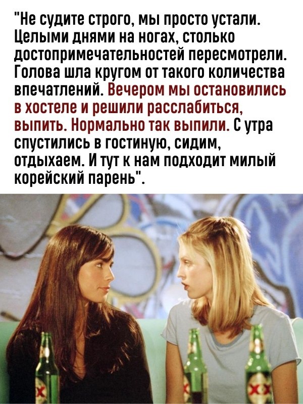    - 2