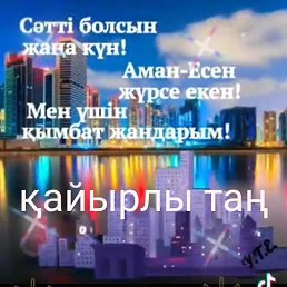 ���� �����, ���������, 37 ��� - ��������� 25 ������ 2023