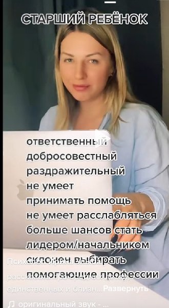 , , ;))) - 2