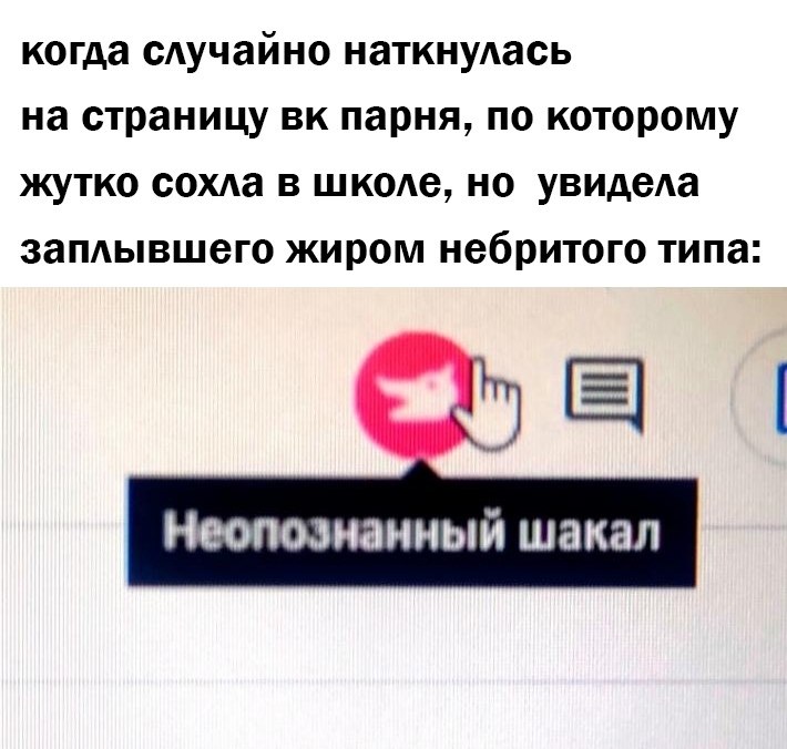 Не щадит никого как пишется. Не щадит никого как пишется