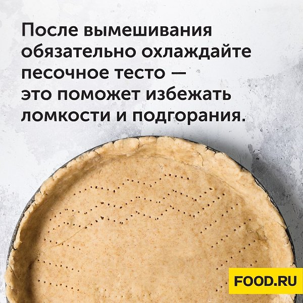 #_@foodrumedia