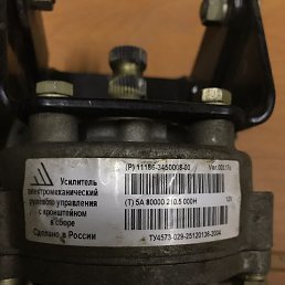 ���� Rrrr, ���������� - ��������� 9 ������� 2022