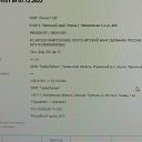���� ����, ������, 58 ��� - ��������� 8 ������� 2022 � ������ ���� ����������