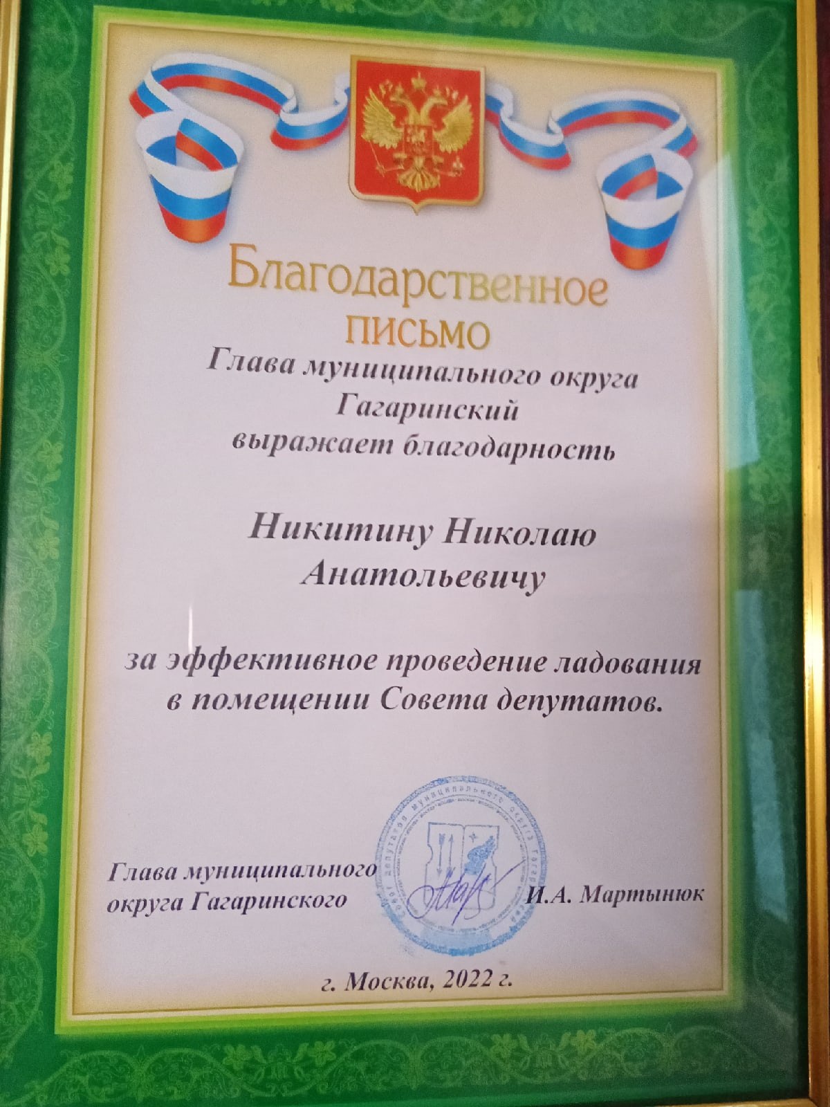  - 13  2022  10:58
