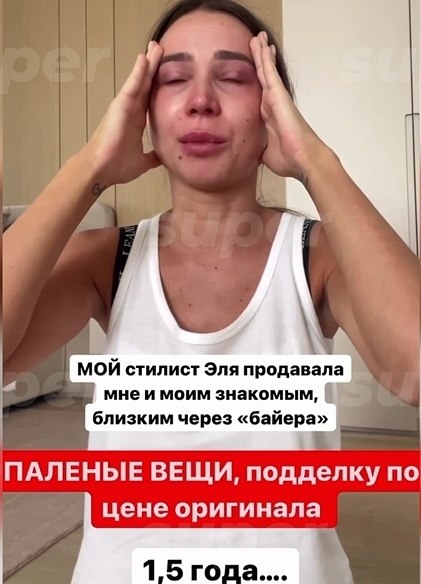 Что произошло с лерчек после проекта Блогера Лерчек довела до слез лучшая подруга
