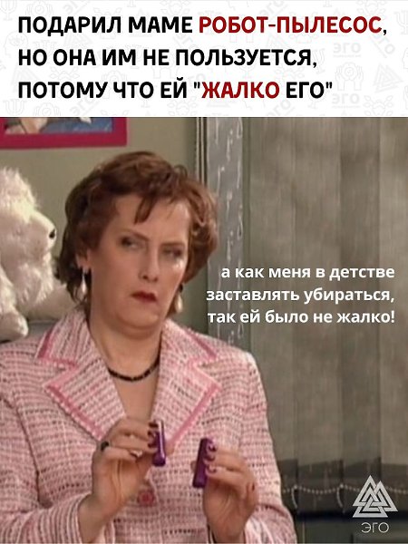  -     ?
