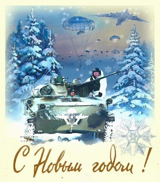 "���������" - 2 ������ 2023 � 00:31