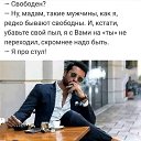 ���� ����, ������ - ��������� 20 ������ 2023 � ������ ������ ��������