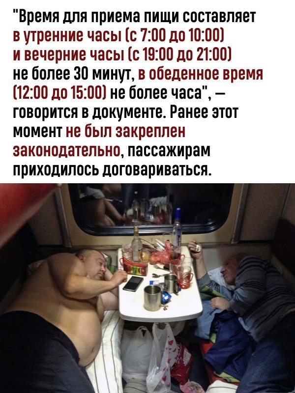     ? - 3