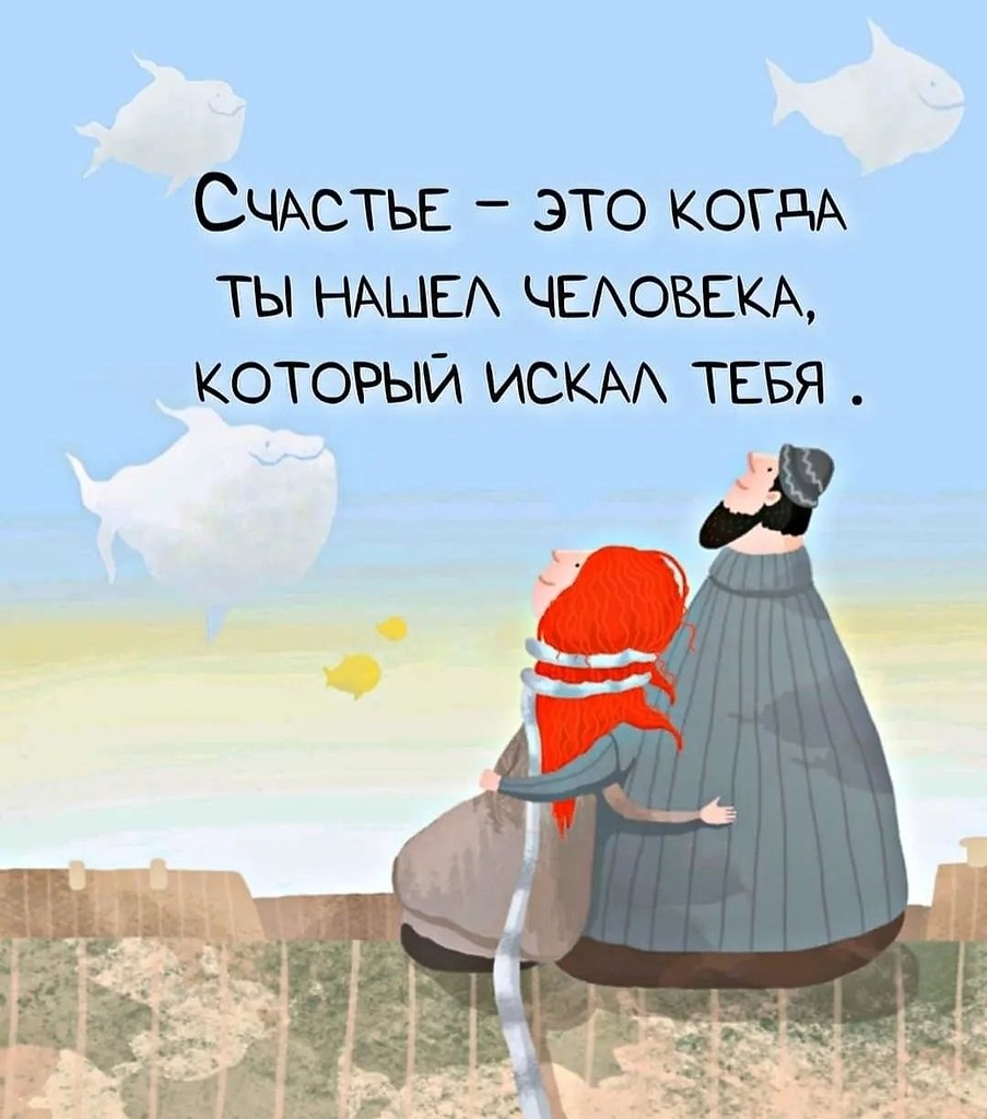 Это и есть настоящее счастье. | Омар Хайям и другие великие философы |  Фотострана | Пост №2470904332