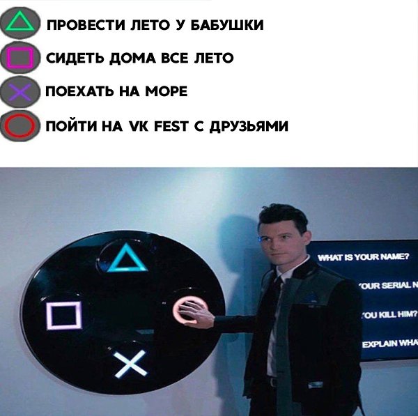 Билеты на главные выходные лета уже в продаже. VK Fest! Оффлайн! В трёх городах! Присоединяйся: ...