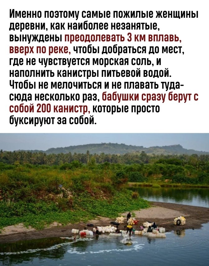          - 3