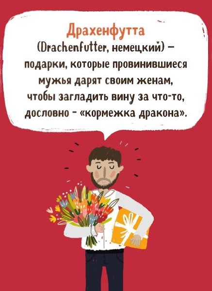    ,     . - 2