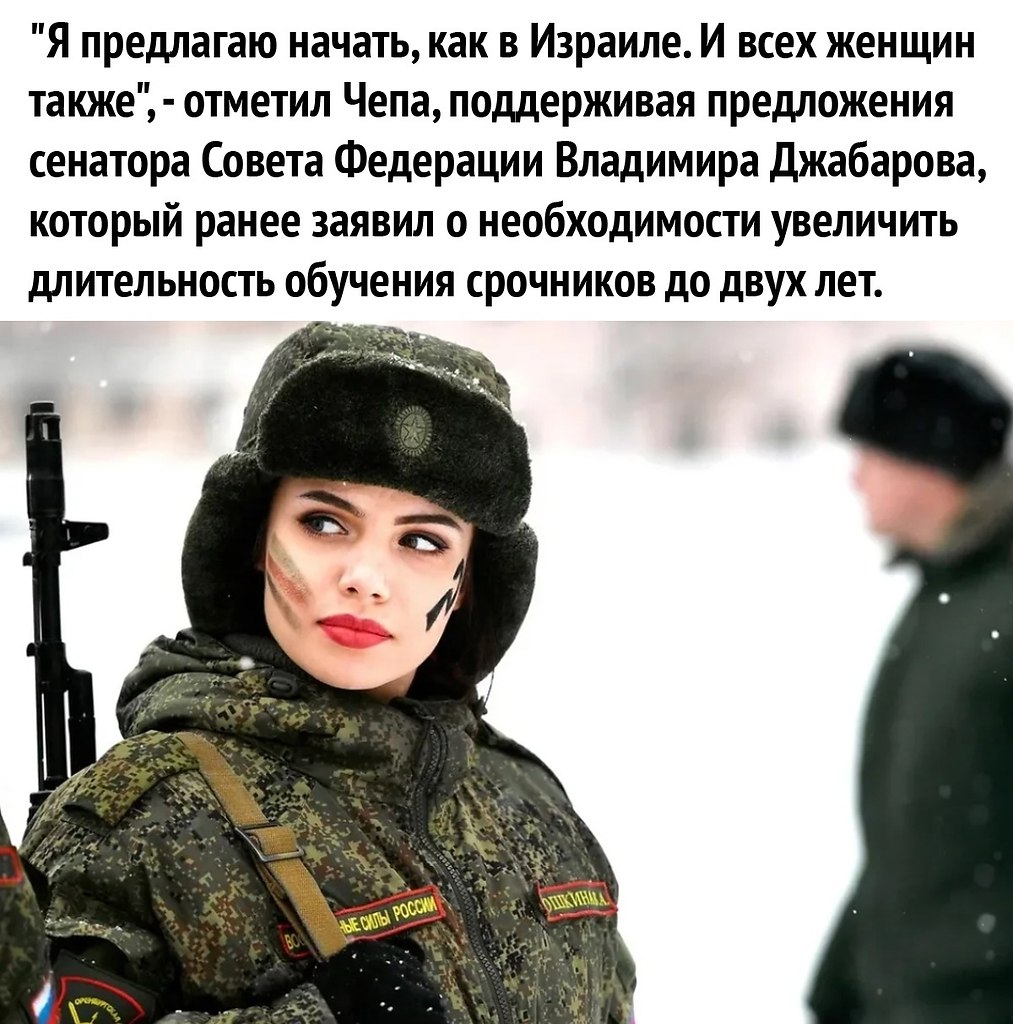      ? - 3