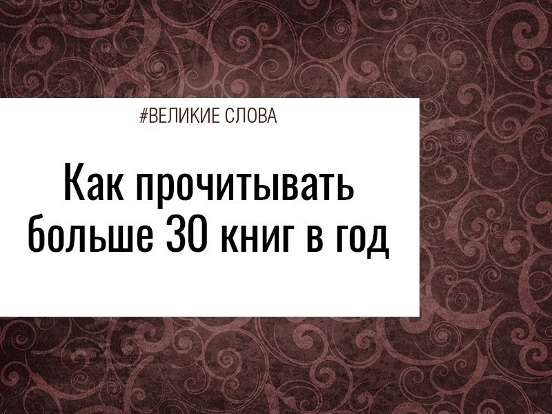 Однажды Уоррен Баффетт, человек, которого обычно называют величайшим инвестором двадцатого столетия, ...