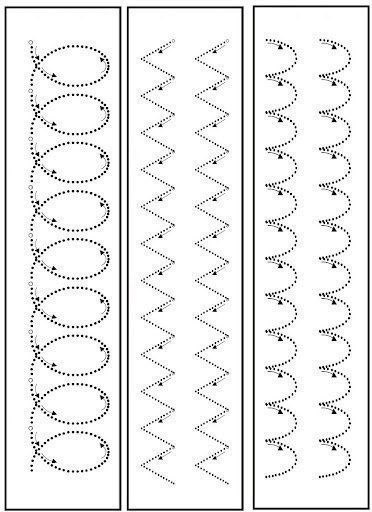 ГРАФОМОТОРНЫЕ ДОРОЖКИ - 5
