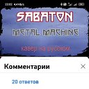 ���� ���������, ������, 43 ���� - ��������� 11 ������ 2022 � ������ ������ ��������