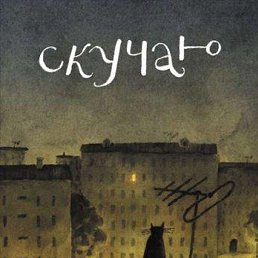 ����������, ���������, 37 ���