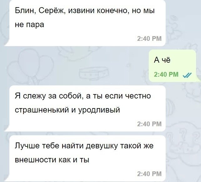     - 2