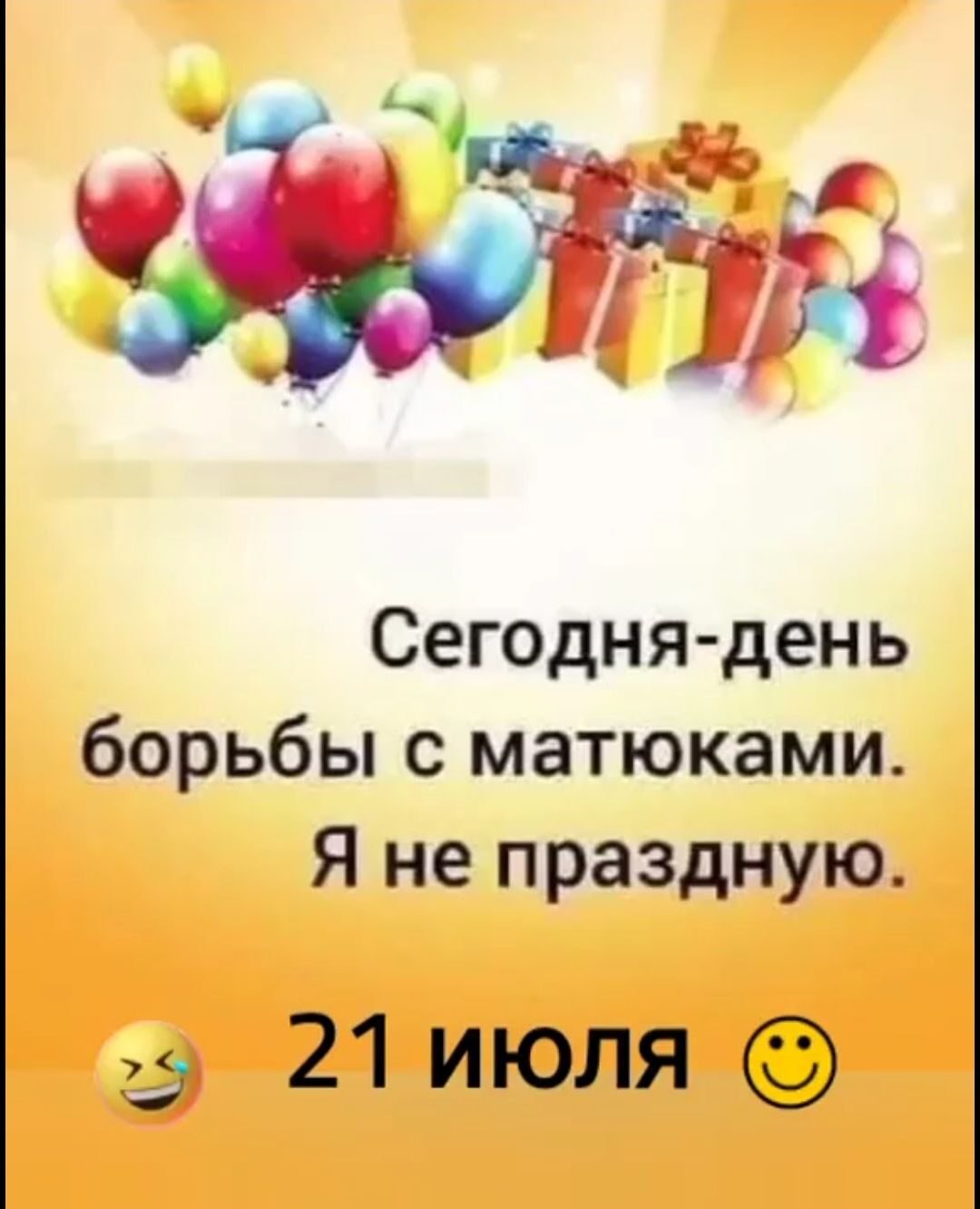 ***Victoria Viktorovna*** - 21  2022  15:33
