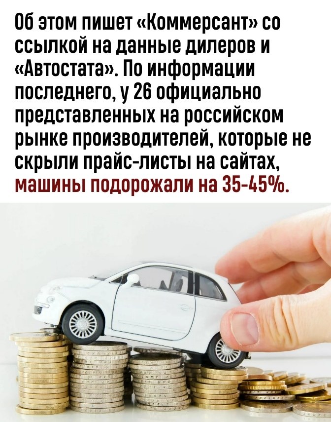      - 2