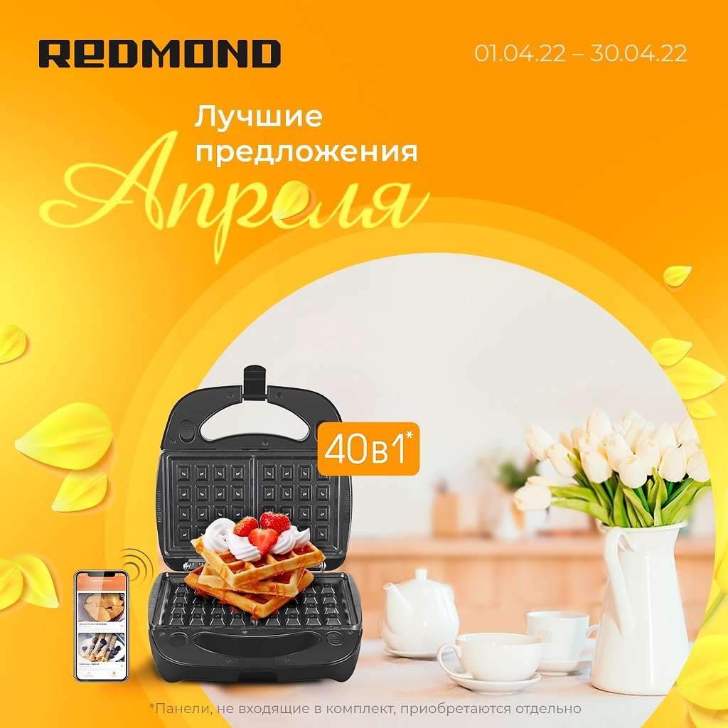    REDMOND    35%,       .  ...