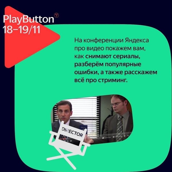 PlayButton 2022  ,    .    ,    ...