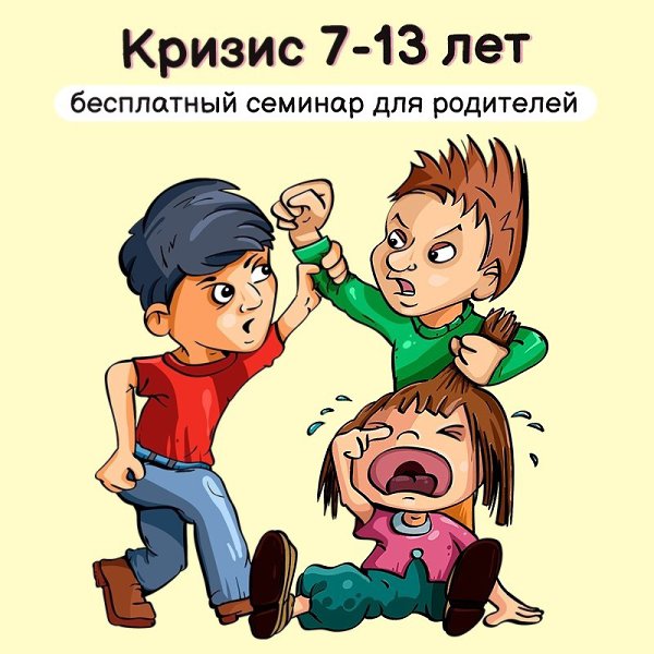 Что делать, если ребенок «потерял тормоза»? Что если ребенок «потерял тормоза»: хамит, ничего не ...