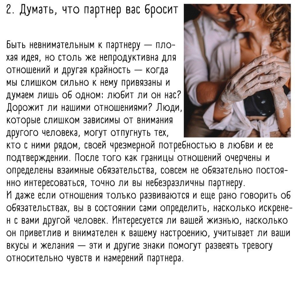     - 2