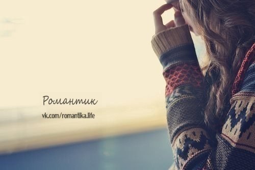 Не хватайся за то,что уходит. Знай-появится что-то еще И замена уже на подходе, Обещает нам ...