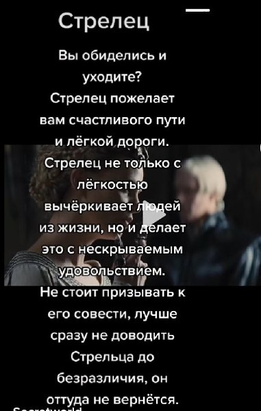 , , ;))) - 4