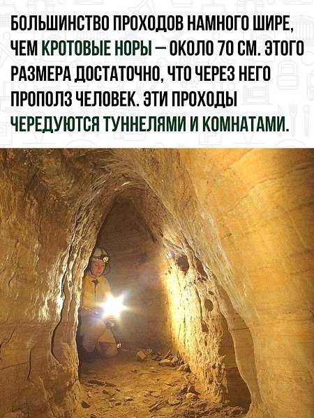 Никто не будет отрицать что это все невероятно и по истине загадочно. - 3