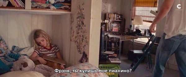 Часто мы говорим что-то на эмоциях, но совсем не это имеем в виду. - 9