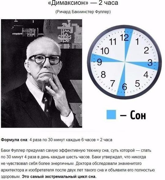 2:. ,  ,    . - 6