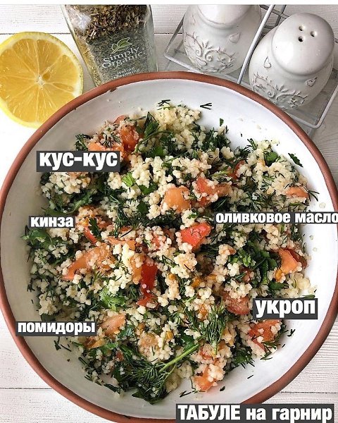Это такие вкусные салатики, вам точно понравятся) - 4
