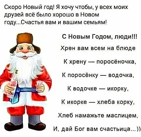 - 31  2022  13:32