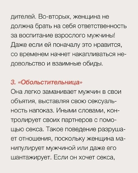     - 5