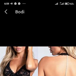 Briliana, ����, 41 ���