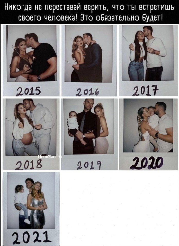 Может не сразу, но все будет