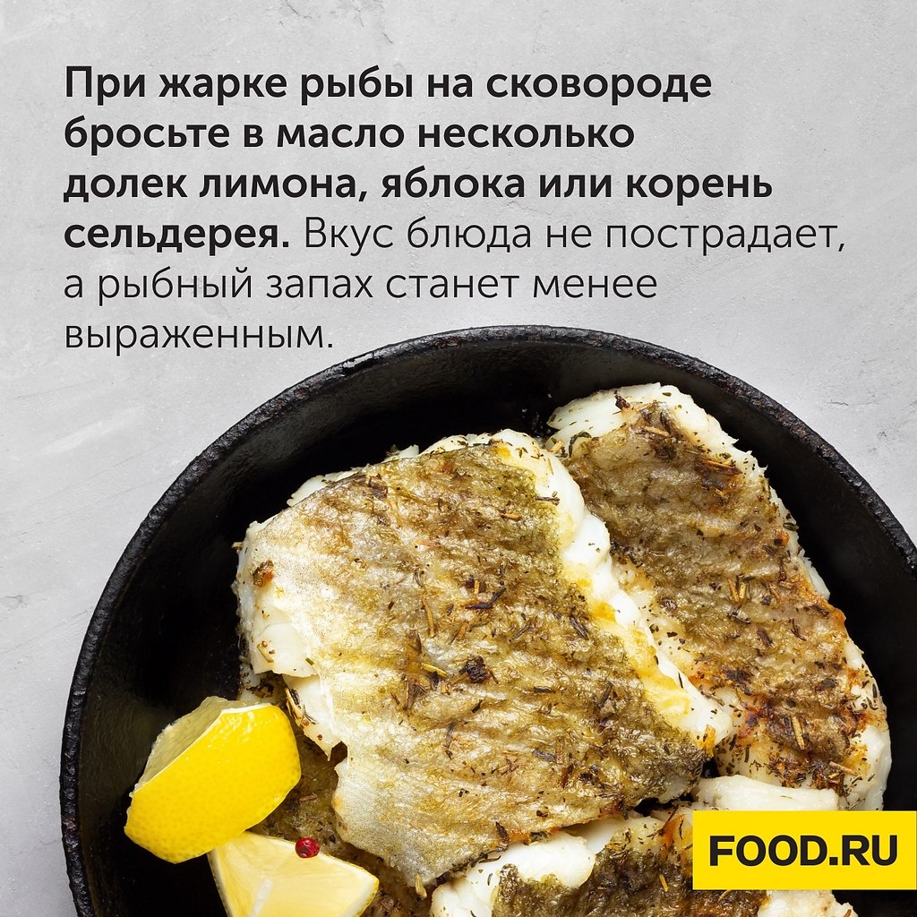 #полезно_знать@foodrumedia