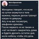 ���� Pasha, ������, 51 ��� - ��������� 24 ����� 2022 � ������ ���� ����������
