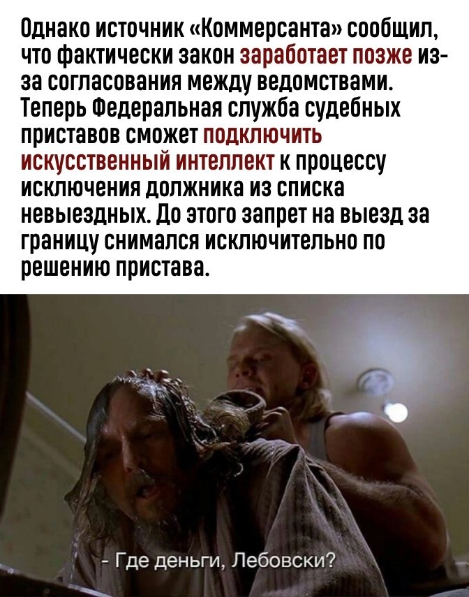  - 2