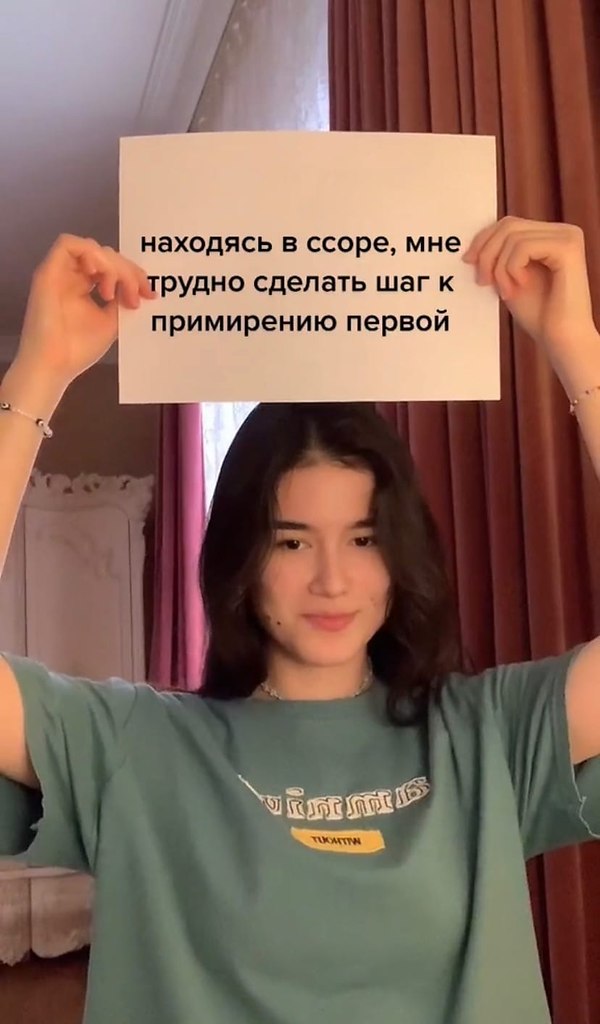 , !